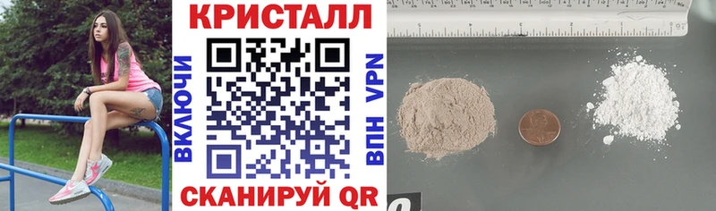 где купить наркоту  Видное  Амфетамин 97% 