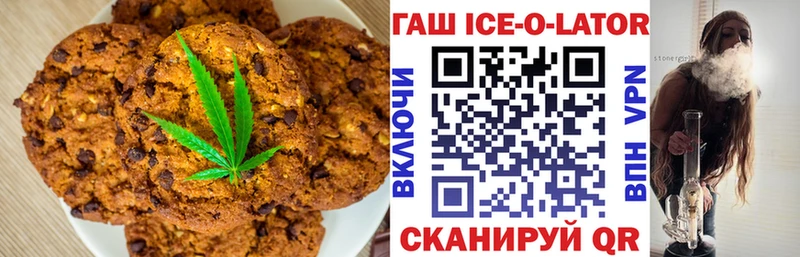 Еда ТГК марихуана  где продают наркотики  Видное 