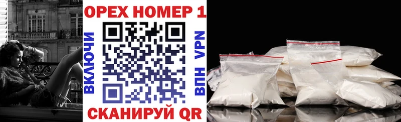 КОКАИН 97%  хочу наркоту  ссылка на мегу как зайти  Видное 