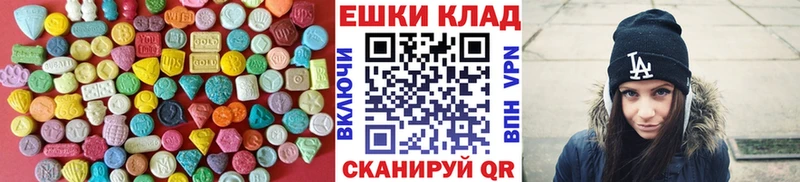 ЭКСТАЗИ VHQ  наркошоп  Видное 