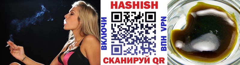 hydra как войти  Видное  ГАШИШ VHQ 