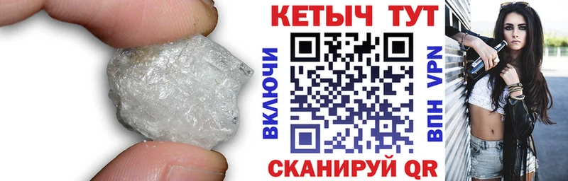 Кетамин ketamine  Видное 
