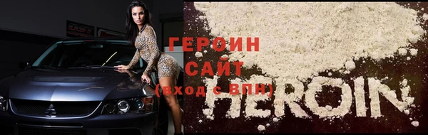 таблы Богородск