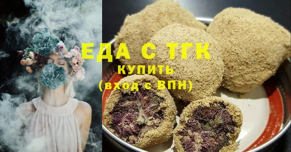 ешки Верхний Тагил