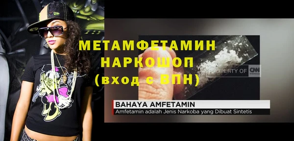 мдма Верхнеуральск
