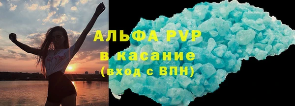 apvp Богданович
