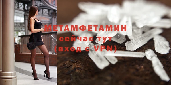 MDMA Premium VHQ Верея