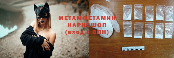 соль курить ск Богородицк