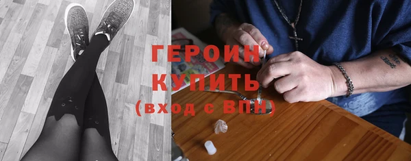 таблы Богородск