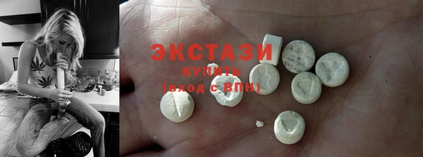 таблы Богородск