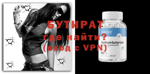 соль курить ск Богородицк