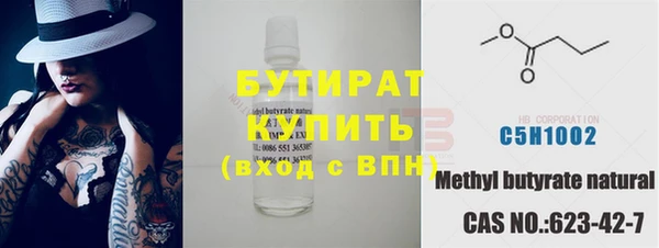 соль курить ск Богородицк