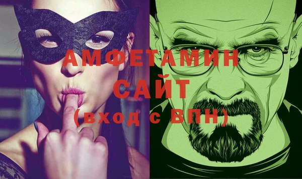 таблы Богородск