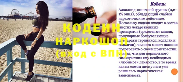 соль курить ск Богородицк