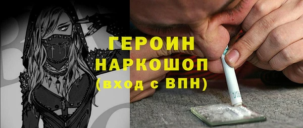 соль курить ск Богородицк
