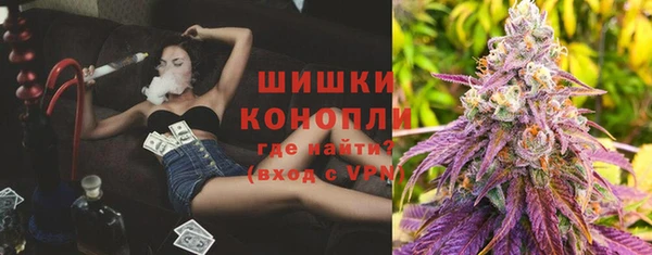 герыч Магас