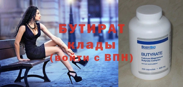 амфетамин Лагань