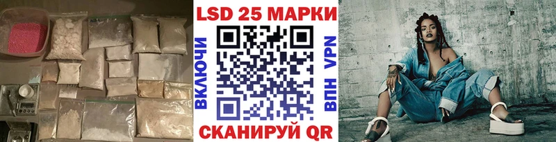ЛСД экстази кислота  Видное 