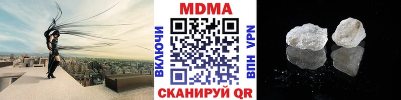 MDMA кристаллы Видное