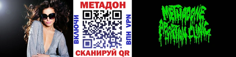 МЕГА зеркало  Видное  МЕТАДОН мёд  дарнет шоп 