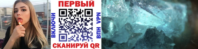 Первитин витя  Видное 