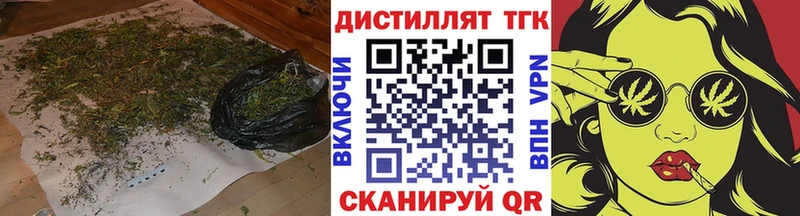 ТГК концентрат  где продают   Видное 